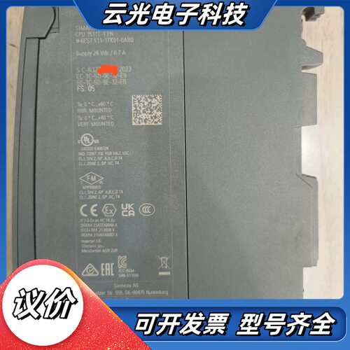S7-1500 CPU模块，型号6ES7511-1TK议价