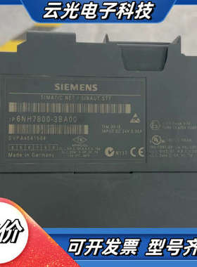 SIMATIC NET模块 6NH7800-3BA00议价
