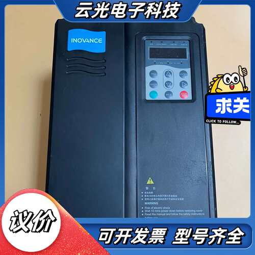 #变频器 汇川变频器 MD380MT15GB-AX 15KW议价