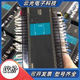 FBS 功能完好 60MAT2 成色漂亮 议价 永宏PLC