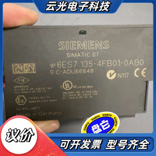 模块6ES7135-4FB01-00原装正品 实物议价
