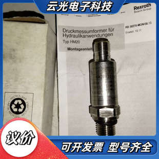 400 K35德国原厂力士乐REXROT议价 HM20