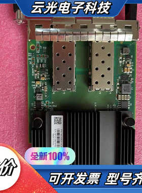 Mellanox 迈络思 MCX562A-ACAB 25G议价