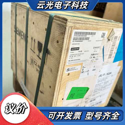 6SL3000-0CE23-6AA0 电抗器全新原装实议价