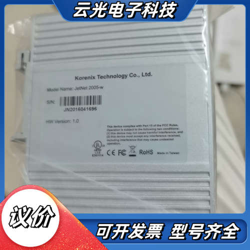 jetnet2005-W全新原装工业交换机,议价