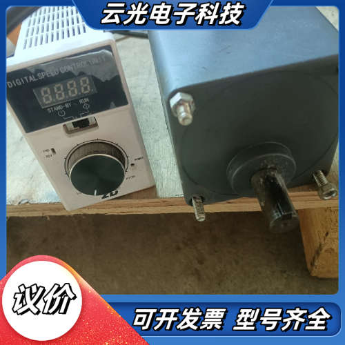 中大直流无刷电机Z5BLD90-24GU-30S，配好调速器议价