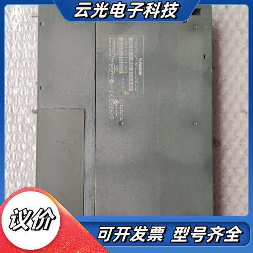 PLC 443-1EX41-0XE0 ，成色实议价,3C数码配件,隔离器/耦合器,淘宝优惠券,粉丝福利购,淘宝优惠卷