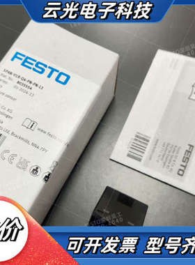 FESTO8035554压力传感器SPAN-V1R-Q议价
