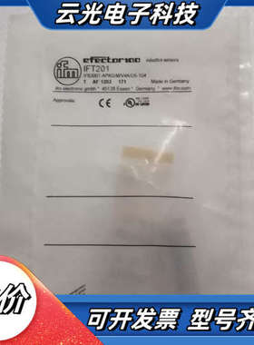 全新易福门 IFM IFT201 现货*议价