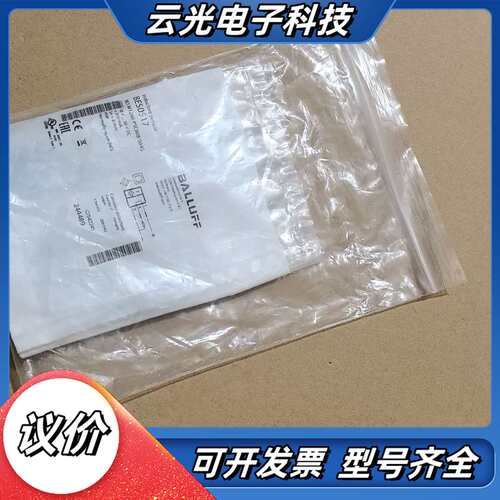 全新原装BES0517巴鲁夫电感式接近开关BES M12MI议价
