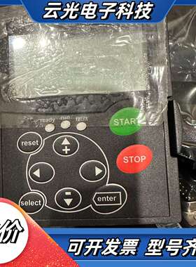 伟肯VACON变频器中文操作面板 294, 294G 适用N议价