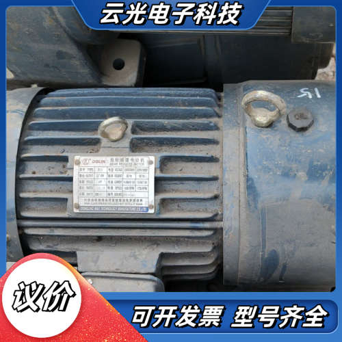 进口DOLIN3.7kw齿轮减速电机，速比1：15，轴径40议价