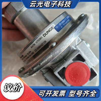 冬斯FRS505原装正品议价