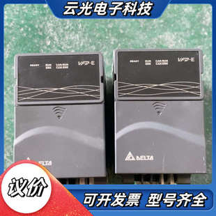 400W台达变频器VFD004E43C 支持CANopen通议价