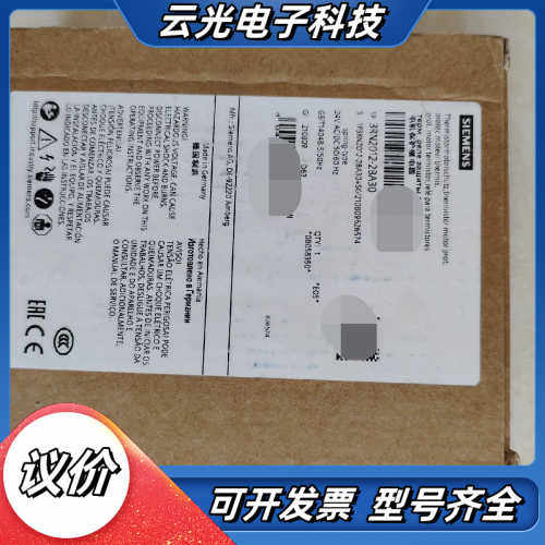 3rn2012-2ba10电机保护继电器 全新400邮议价