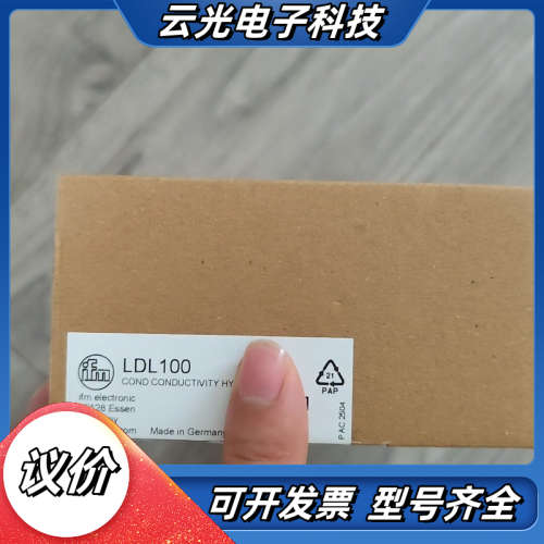 LDL100易福门电导率传感器，LDL100全新原装现货多个议价