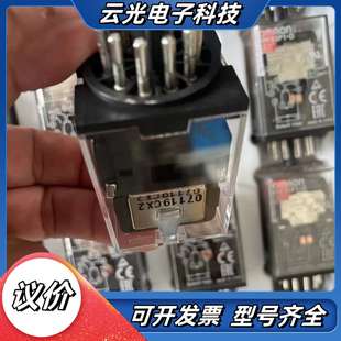 继电器MKS3P电压DC220V 全新议价