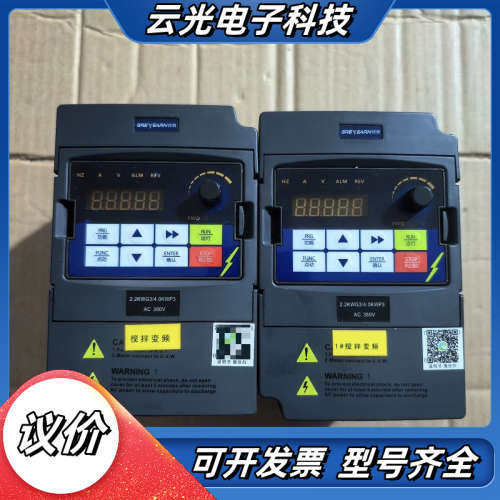绿源变频器380V-2.2KW议价