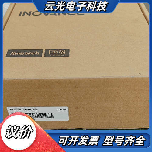 #控制器汇川驱动器SV660FT5R4I-FS  全新原装正议价