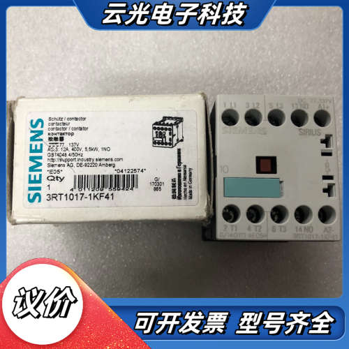 接触器3RT1017-1KF41 全新原装正品 1议价