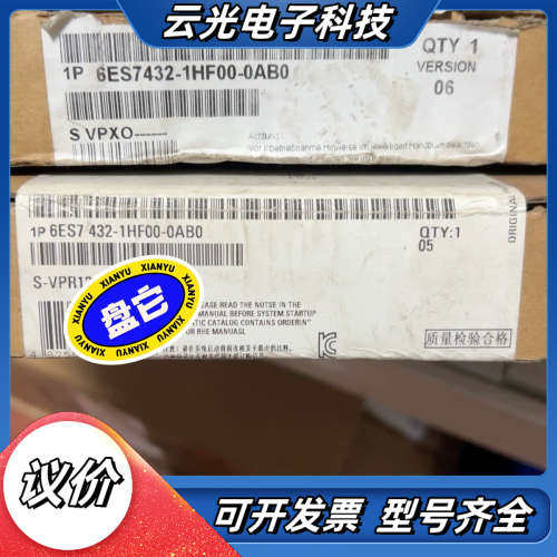 全新6ES7432-1HF00-00议价,3C数码配件,隔离器/耦合器,淘宝优惠券,粉丝福利购,淘宝优惠卷