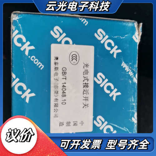 德国WT260-R270  6020770  有5个  60议价