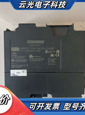 CPU模块 6ES7 314-1AG14-00议价
