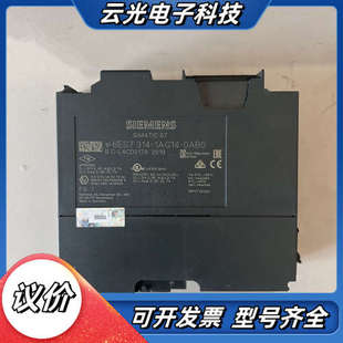1AG14 314 00议价 6ES7 CPU模块