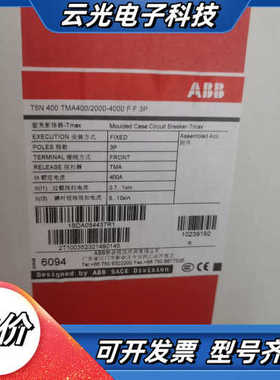 塑壳断路器T5D400F F 3P 1SDA05459议价