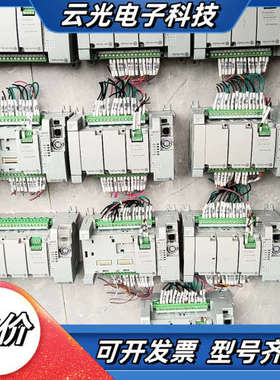 PLC,Micro830系列，议价