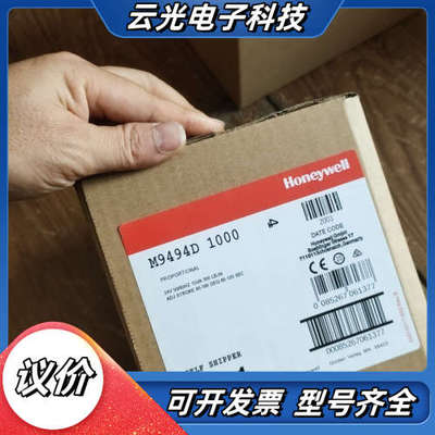 M9494D1000议价