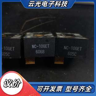 变频器霍尔传感器NC 10GET议价