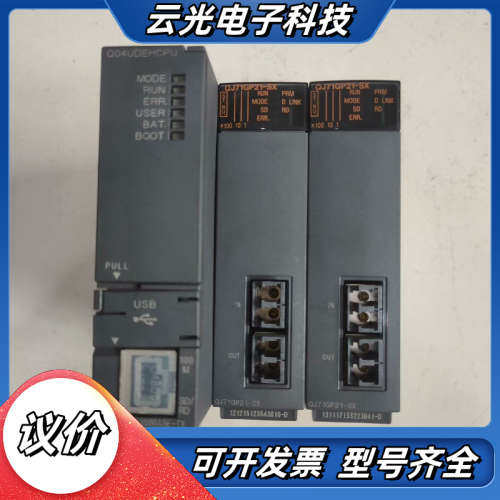 Q04UDEHCPU议价