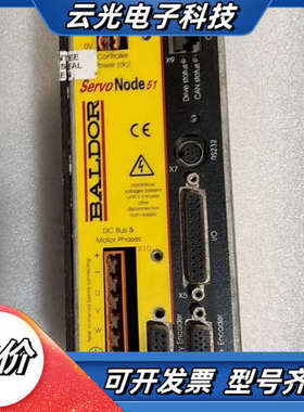 议价保德BALDOR驱动器Servo Node51议价