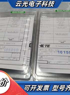 全新 TE泰科连接器C-2013595议价