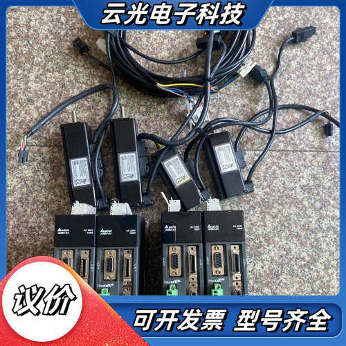 100W台达Ethercat总线型伺服套装，ASD-A2系列议价