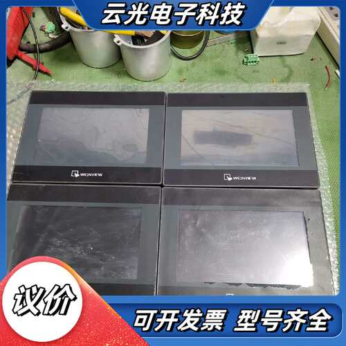 威伦工控触摸屏，TK6070iP 1WV  TK60议价