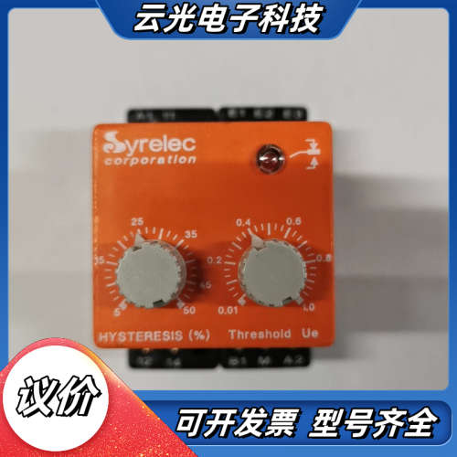 小张原装正品 法国 Syrelec 时间继电器 AC11议价