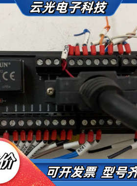 伺服配线端子台，配有MORNSUN/金升阳电源模块，型号：W议价