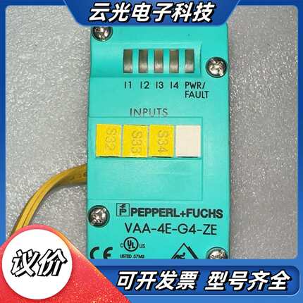 倍加福VAA-4E-G4-ZE 倍加福总线器议价