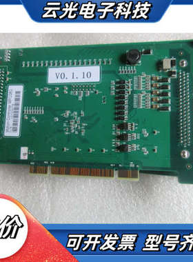 motion cortroller MPC08d 四轴 现货 原装议价