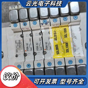 线 模组 插头齐全议价 5LZ SY3240