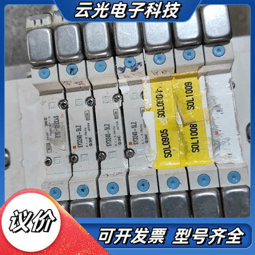 SY3240-5LZ 模组 线 插头齐全议价