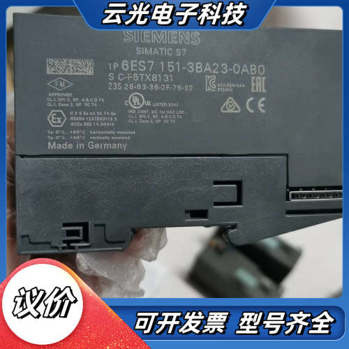 ET200S 6ES7151-3BA23-00议价