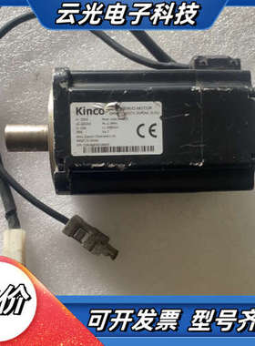 Kinco电机SMH80S-0075-30MAK-3LKU，议价