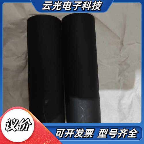 豪迈210封边机压梁连杆，全新原装现货4个。议价