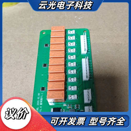 SHD-DGD-JK-V1.0重制版V1.1电路板，全新PC议价