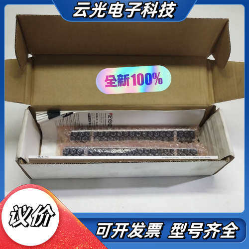 KEYENCE基恩士SL-C12H安全光栅 机身通用型12光议价