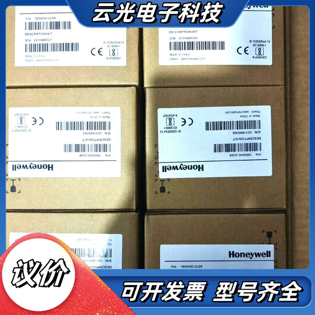 全新1900GHD,1900gsr，1902ghd，议价图片