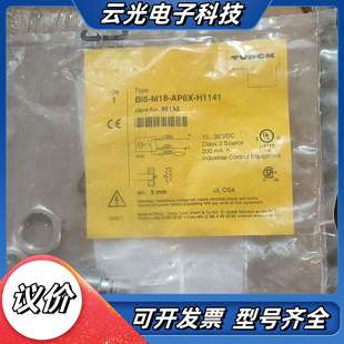 全新原装 Bi5 H1141图尔克近电开关 AP6X 议价 M18